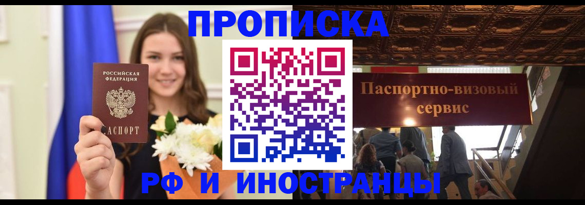 форма 3 в Орске